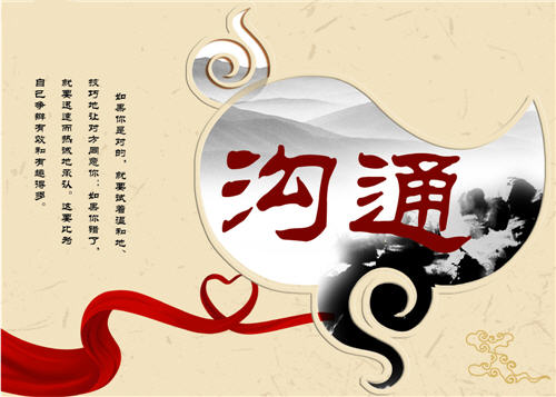 貝朗雙頭倒角切槽折彎一體機(jī)分享：我不問+你不說(shuō)=誤解 說(shuō)明溝通很重要！