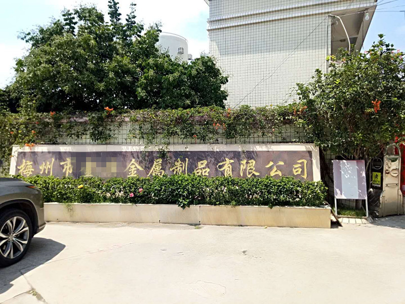 5月，貝朗與您相約在梅州