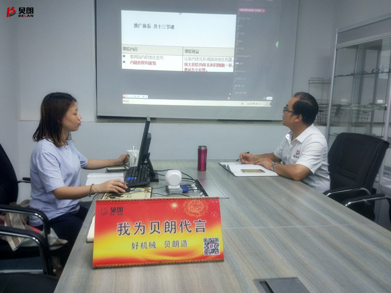 學(xué)習(xí)是自我進步的橋梁，致敬愛學(xué)習(xí)的我們——貝朗鐵絲成型機廠家