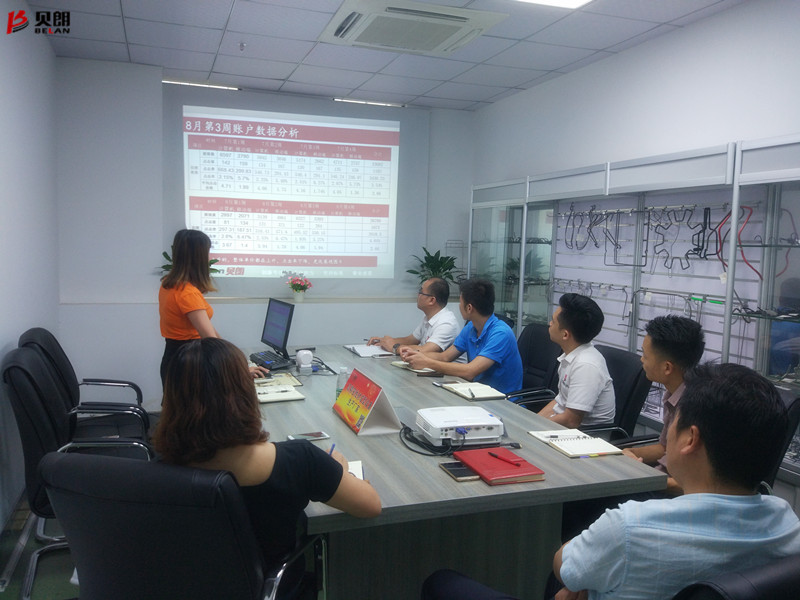 你提議，我提議，開展會議有成效
