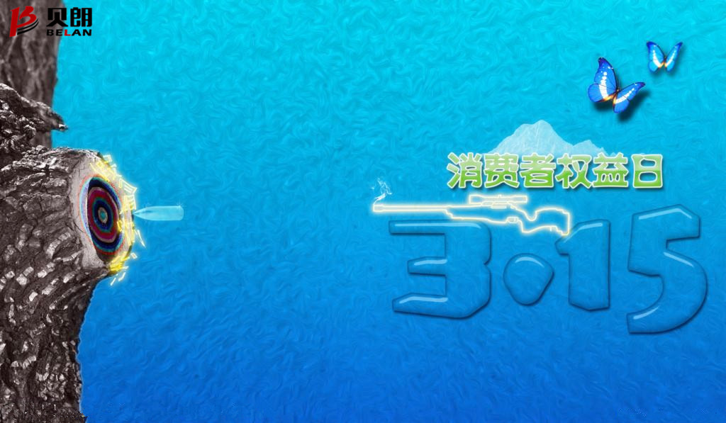 315是什么節(jié)日？——圓鋼折彎機(jī)