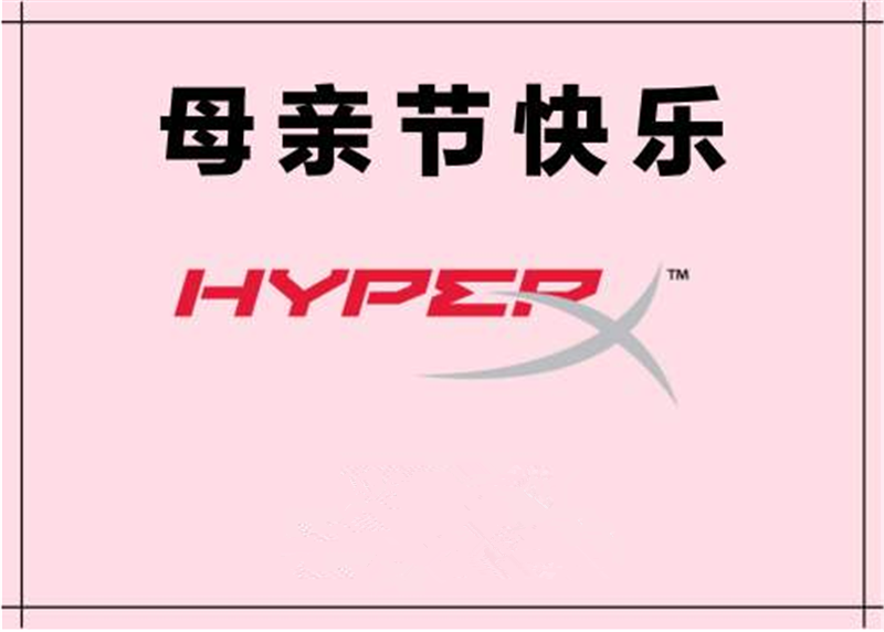 媽媽，您是母親知己和朋友的完 美結(jié)合