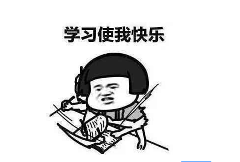 學習《出來賺錢，別帶太多情緒》讀后感