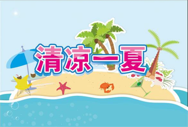 炎熱來襲，鐵線成型機非標廠家請您查收夏日食養(yǎng)攻略