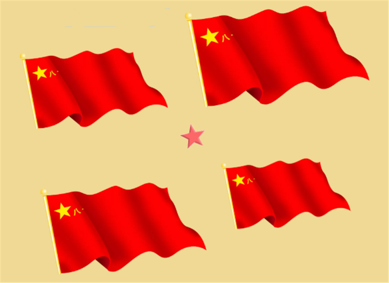 八一建軍節(jié)——轉(zhuǎn)載網(wǎng)絡圖片